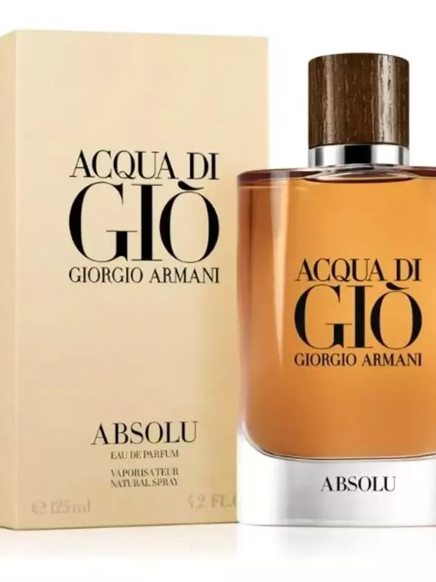 عطر ارماني اكوا دي جيو ابسولو الرجالي او دو بارفيوم 125مل